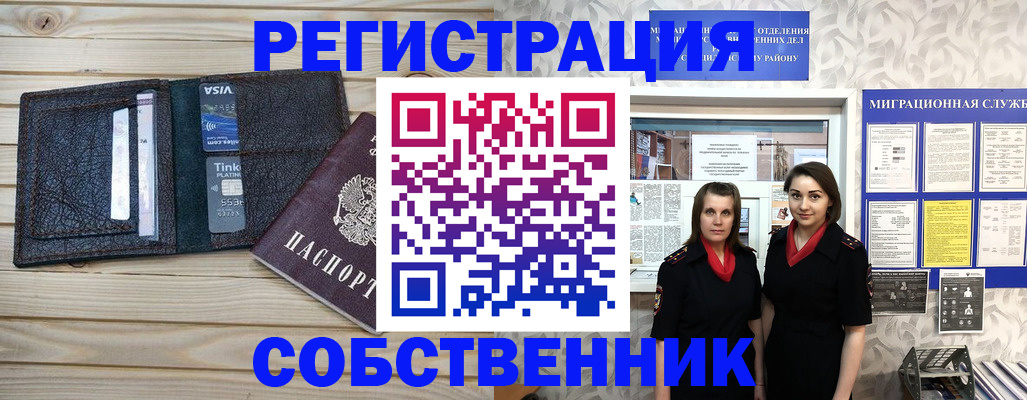 регистрация для дет. сада в Екатеринбурге