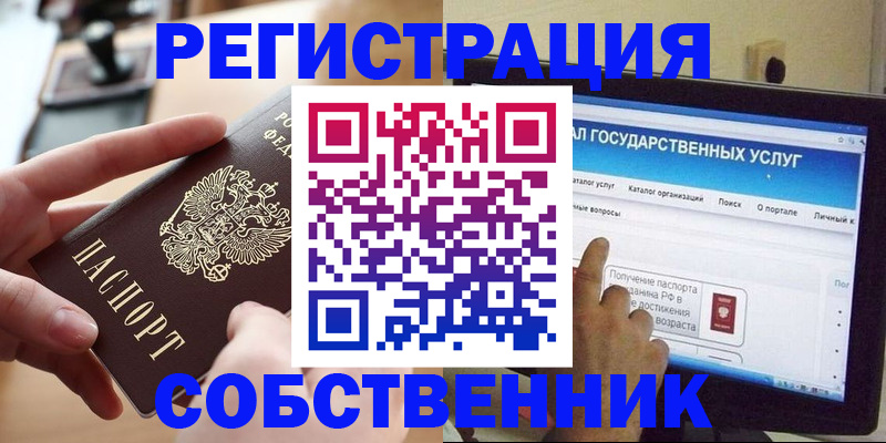 форма 3 в Екатеринбурге